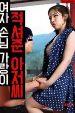 Man-Who-Wet-the-Crotch-of-a-Female-Customer-2023a