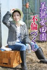 Beautiful Mature Woman: Countryside Affairs (2018)